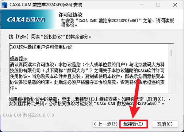 CAXA CAM���س�2024��װ�̵̳�ַ_������ѧ��