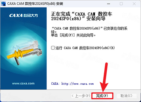 CAXA CAM���س�2024��װ�̵̳�ַ_������ѧ��