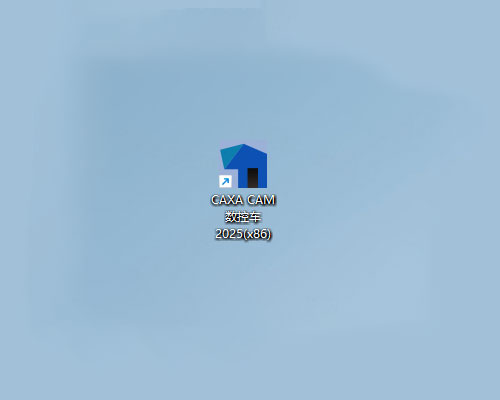 CAXA CAM���س�2025��װ�̳̼����ص�ַ_������ѧ��