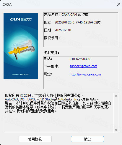 CAXA CAM���س�2025��װ�̳̼����ص�ַ_������ѧ��