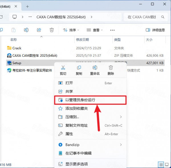 CAXA CAM���س�2025��װ�̳̼����ص�ַ_������ѧ��