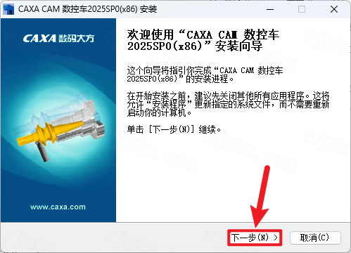 CAXA CAM���س�2025��װ�̳̼����ص�ַ_������ѧ��