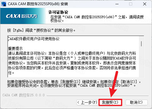 CAXA CAM���س�2025��װ�̳̼����ص�ַ_������ѧ��