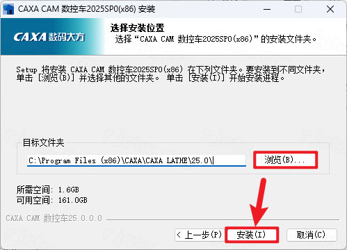 CAXA CAM���س�2025��װ�̳̼����ص�ַ_������ѧ��