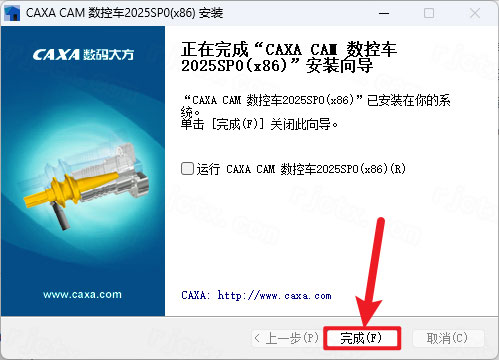 CAXA CAM���س�2025��װ�̳̼����ص�ַ_������ѧ��