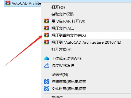 AUTOCAD Architecture 2016�����氲װ�̳̼����ص�ַ_������ѧ��