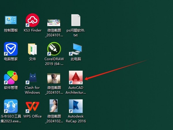 AUTOCAD Architecture 2016�����氲װ�̳̼����ص�ַ_������ѧ��