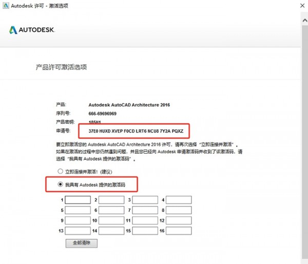AUTOCAD Architecture 2016�����氲װ�̳̼����ص�ַ_������ѧ��