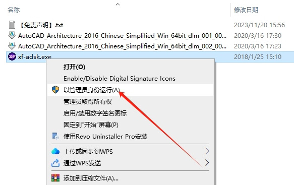 AUTOCAD Architecture 2016�����氲װ�̳̼����ص�ַ_������ѧ��