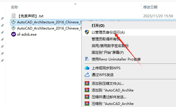 AUTOCAD Architecture 2016�����氲װ�̳̼����ص�ַ_������ѧ��
