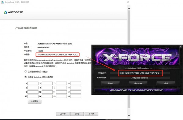 AUTOCAD Architecture 2016�����氲װ�̳̼����ص�ַ_������ѧ��