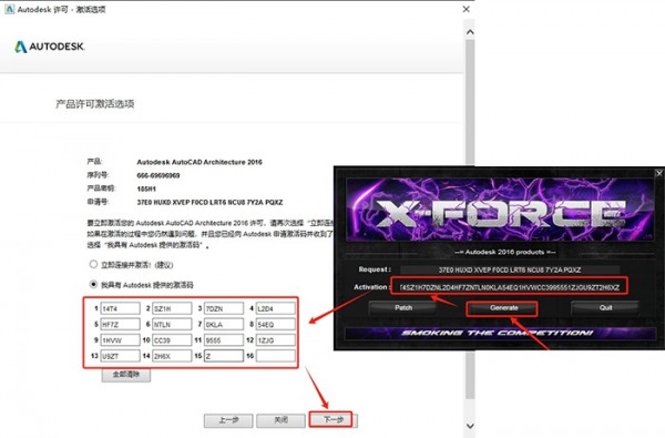 AUTOCAD Architecture 2016�����氲װ�̳̼����ص�ַ_������ѧ��
