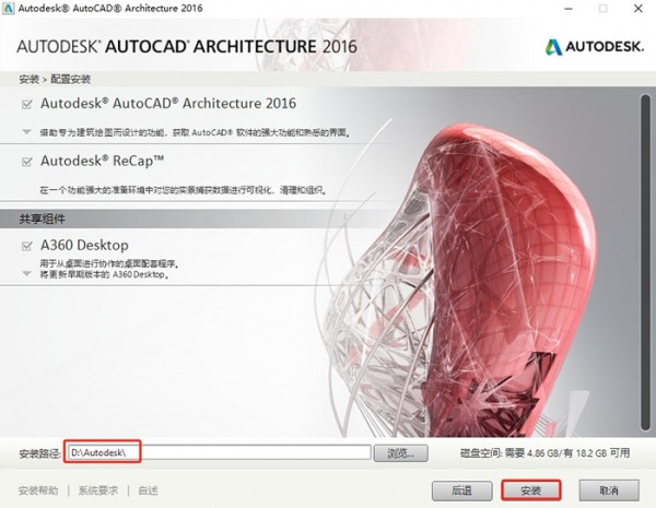 AUTOCAD Architecture 2016�����氲װ�̳̼����ص�ַ_������ѧ��