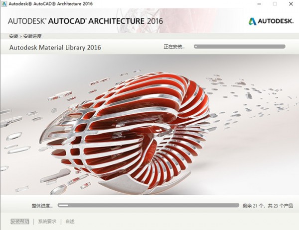 AUTOCAD Architecture 2016�����氲װ�̳̼����ص�ַ_������ѧ��