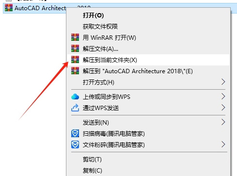AUTOCAD Architecture 2018�����氲װ�̳̼����ص�ַ_������ѧ��
