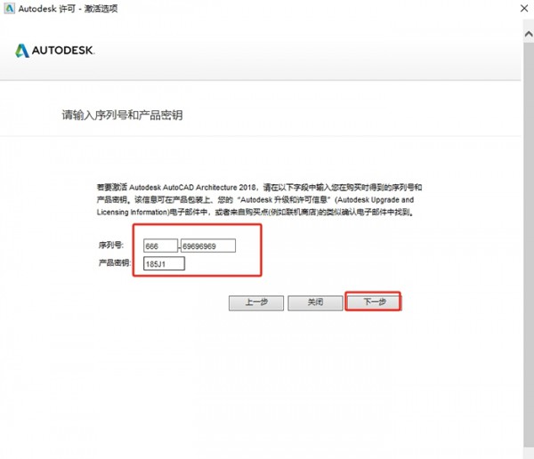AUTOCAD Architecture 2018�����氲װ�̳̼����ص�ַ_������ѧ��