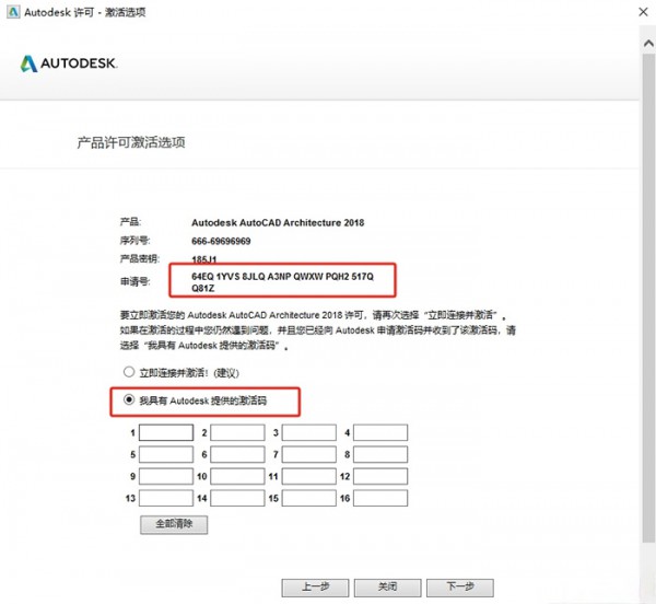 AUTOCAD Architecture 2018�����氲װ�̳̼����ص�ַ_������ѧ��