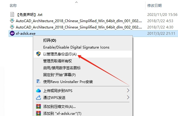 AUTOCAD Architecture 2018�����氲װ�̳̼����ص�ַ_������ѧ��