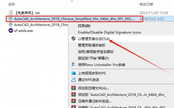 AUTOCAD Architecture 2018�����氲װ�̳̼����ص�ַ_������ѧ��