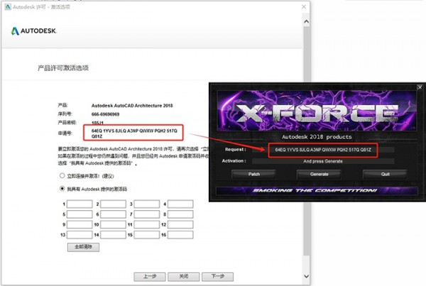 AUTOCAD Architecture 2018�����氲װ�̳̼����ص�ַ_������ѧ��