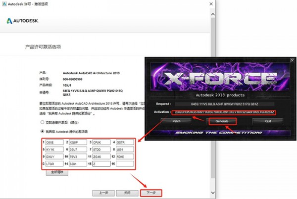 AUTOCAD Architecture 2018�����氲װ�̳̼����ص�ַ_������ѧ��