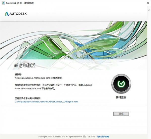 AUTOCAD Architecture 2018�����氲װ�̳̼����ص�ַ_������ѧ��
