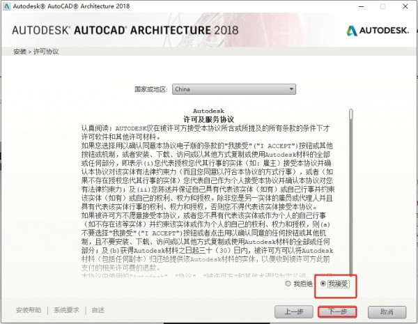 AUTOCAD Architecture 2018�����氲װ�̳̼����ص�ַ_������ѧ��