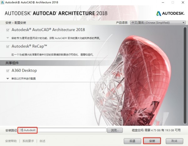 AUTOCAD Architecture 2018�����氲װ�̳̼����ص�ַ_������ѧ��