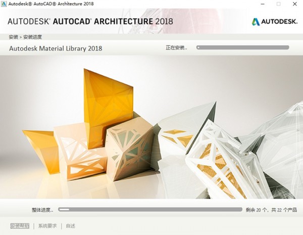 AUTOCAD Architecture 2018�����氲װ�̳̼����ص�ַ_������ѧ��