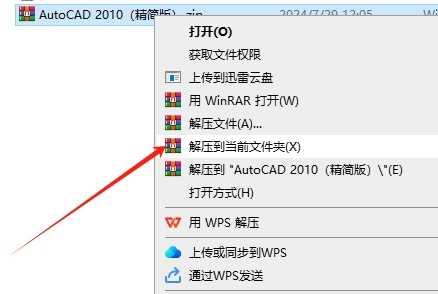 AuotCAD2010����氲װ�̳̼����ص�ַ_������ѧ��