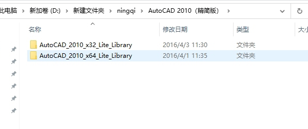 AuotCAD2010����氲װ�̳̼����ص�ַ_������ѧ��