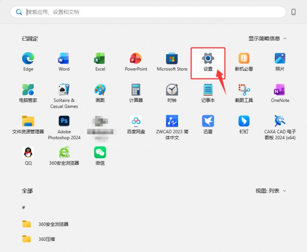 win11y���ø���������ʾ���ĸ߶ȵķ���_������ѧ��