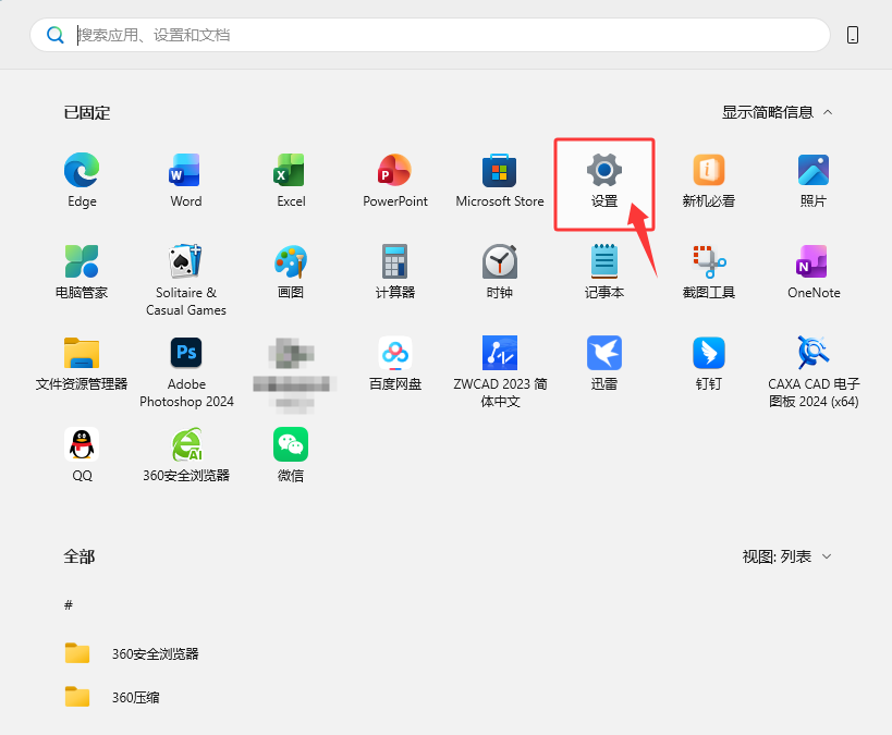 WIN11�����������������ʾ����ͼ��ͱ�ǩ�ķ���_������ѧ��