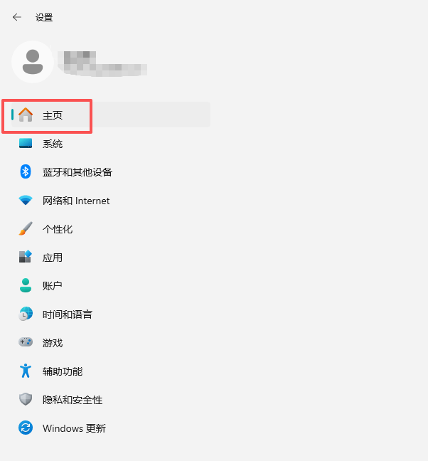 win11�������������������ϵķ���_������ѧ��