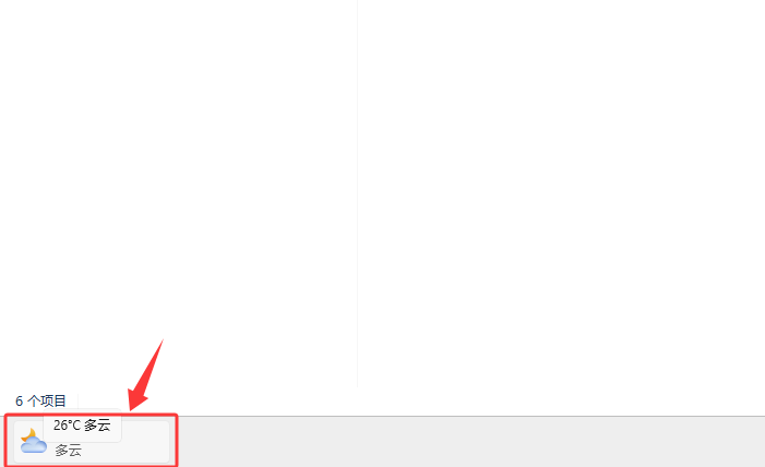 win11�����ʾС���ѡ��ͼ��ķ���_������ѧ��