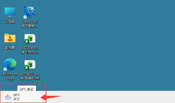 win11���ɾ��С��������С����ķ���_������ѧ��
