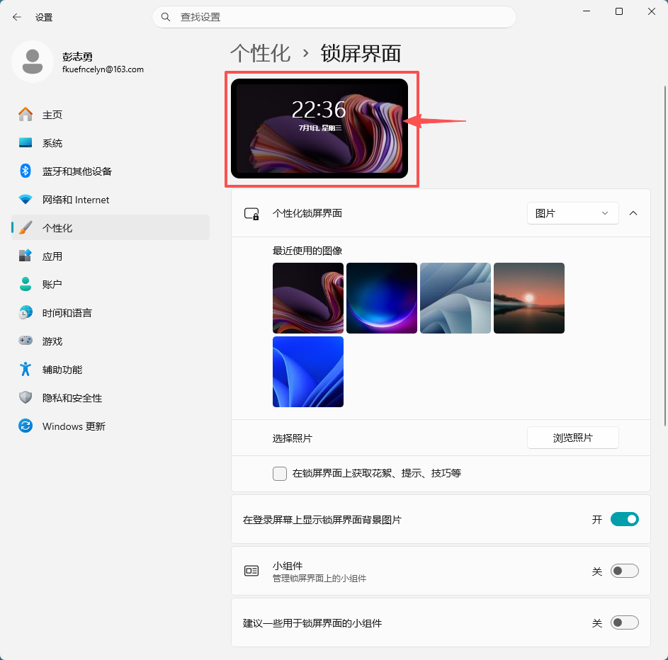 win11����ͼƬ���Ի���������ķ���_������ѧ��