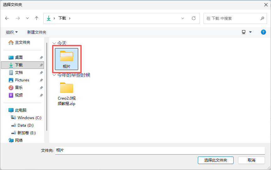 win11��ôΪ�õ�Ƭ�������ķ���_������ѧ��