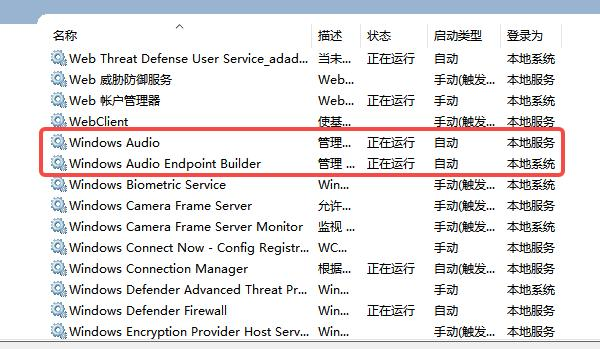 ���ʹ��PowerShell��������������Ƿ񱻸������ã�