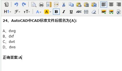 AutoCAD中CAD标准文件后缀名为( )