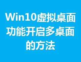 Win10湦ܿķ
