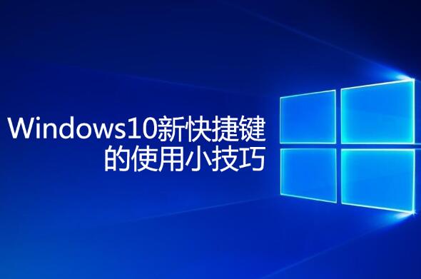 Windows10¿ݼʹС