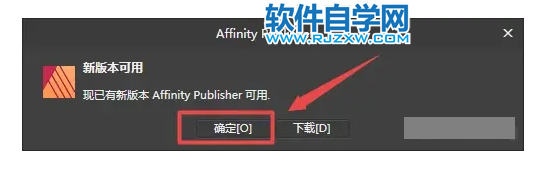 Affinity Publisher 1.7.3װ̳_ѧ