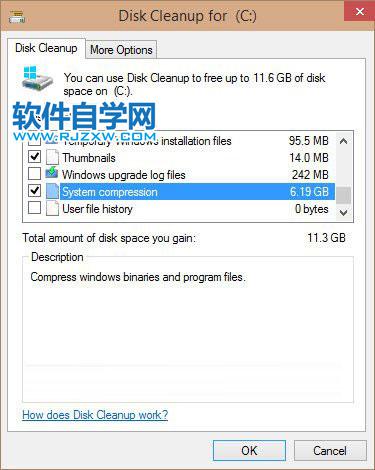Win10磁盘清理中如何删除系统压缩文件