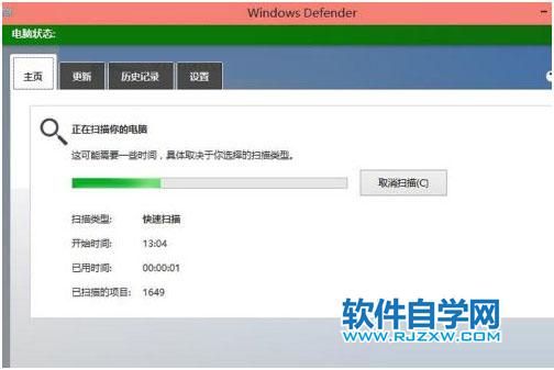 Windows10电脑怎么开启内置杀毒软件的方法_软件自学网