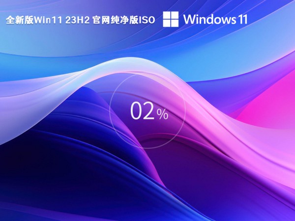 Windows11_Windows11ʽϵͳ΢ַ