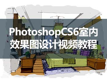 PhotoshopCS6ЧͼƵ̳_ѧ