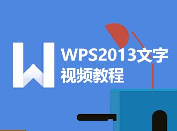 WPS2013Ƶ̳