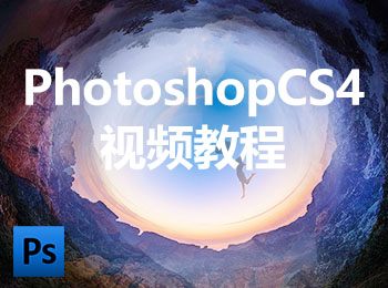 PhotoshopCS4Ƶ̳