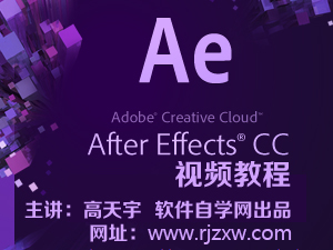 AfterEffects CCƵ̳_ѧ